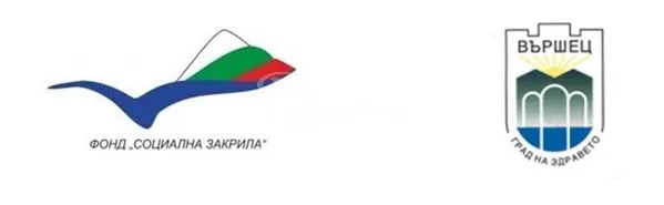 Нова инвестиция в грижата за хората във Вършец